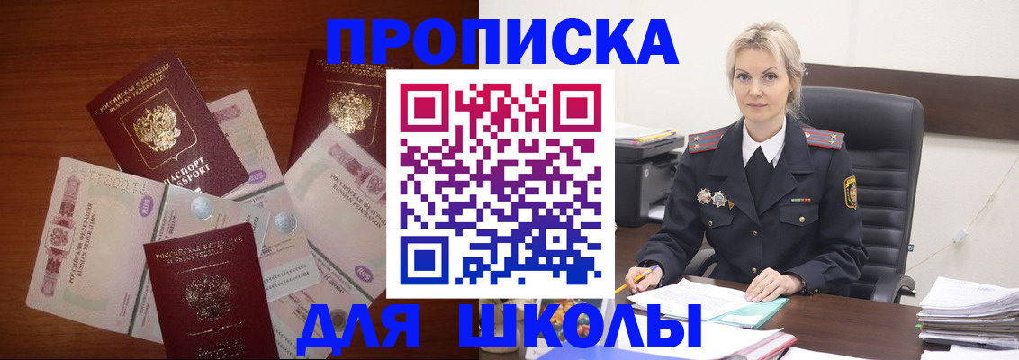 временная регистрация купить в Лысьве