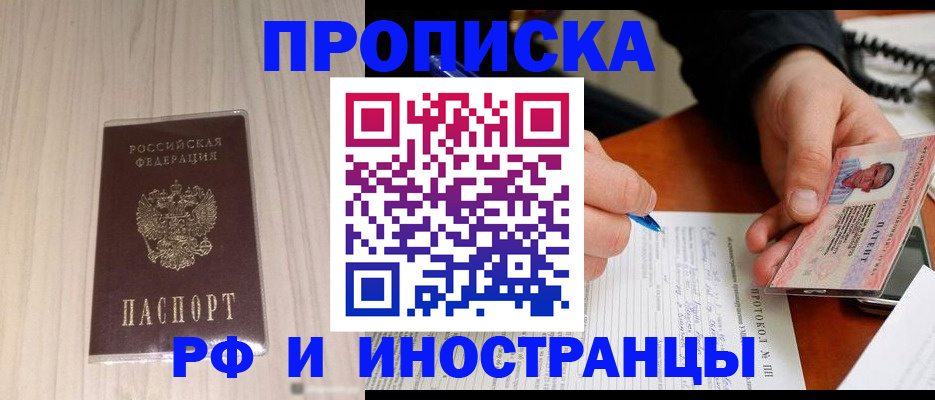 найти адрес прописки в Лысьве