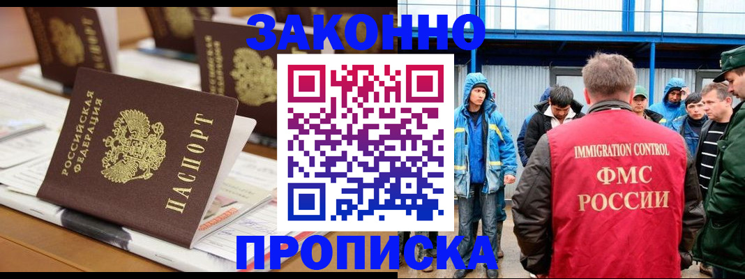 прописка поиск в Лысьве