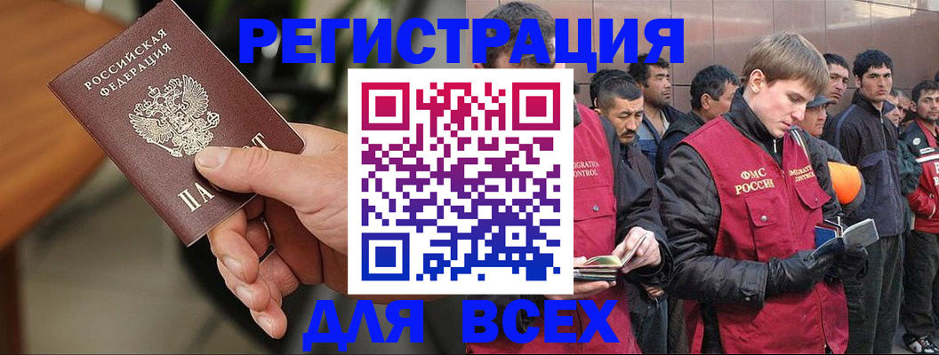 прописка паспорт в Лысьве